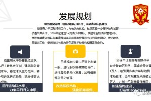 ng28官网- 色当俱乐部申请破产保护，百年老字号面临重组命运  